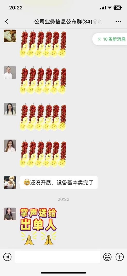 1689316764875309.jpeg 展會(huì)一.jpeg