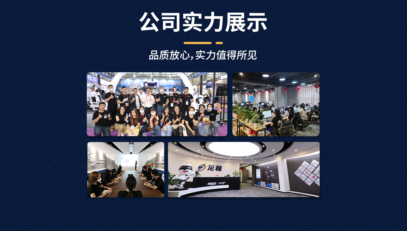 星艦奇航1420-落地頁_08