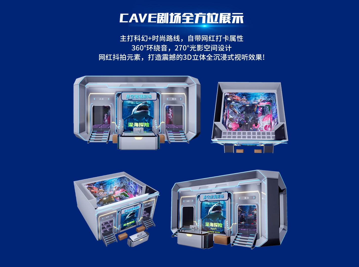 CAVE劇場-1420_04